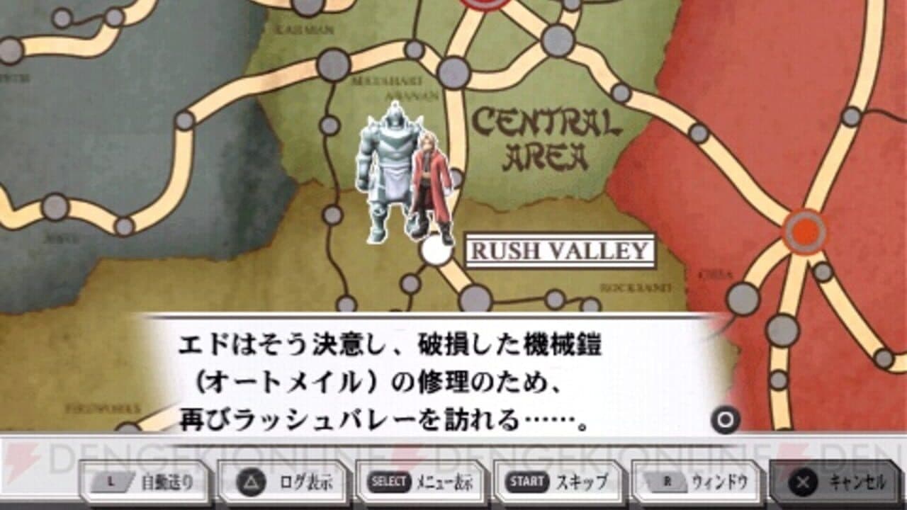 Fullmetal Alchemist: To the Promised Day thumbnail 3