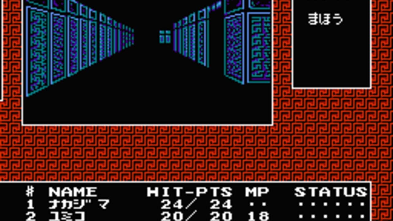Digital Devil Story: Megami Tensei thumbnail 2