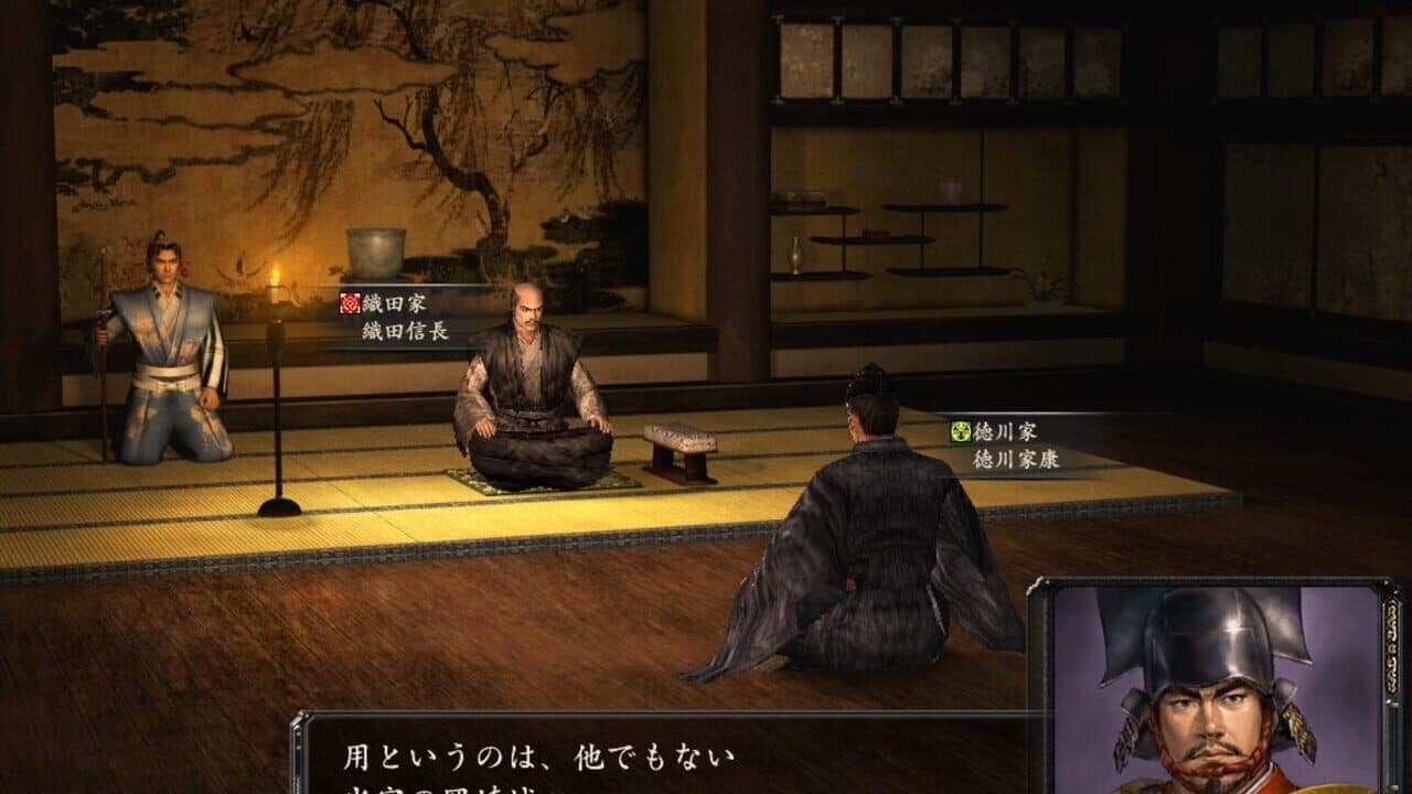 Nobunaga's Ambition: Kakushin with Power Up Kit thumbnail 6