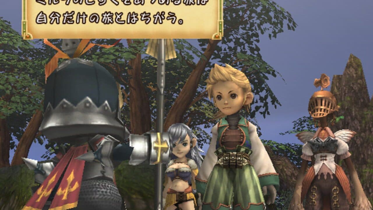 Final Fantasy: Crystal Chronicles thumbnail 10