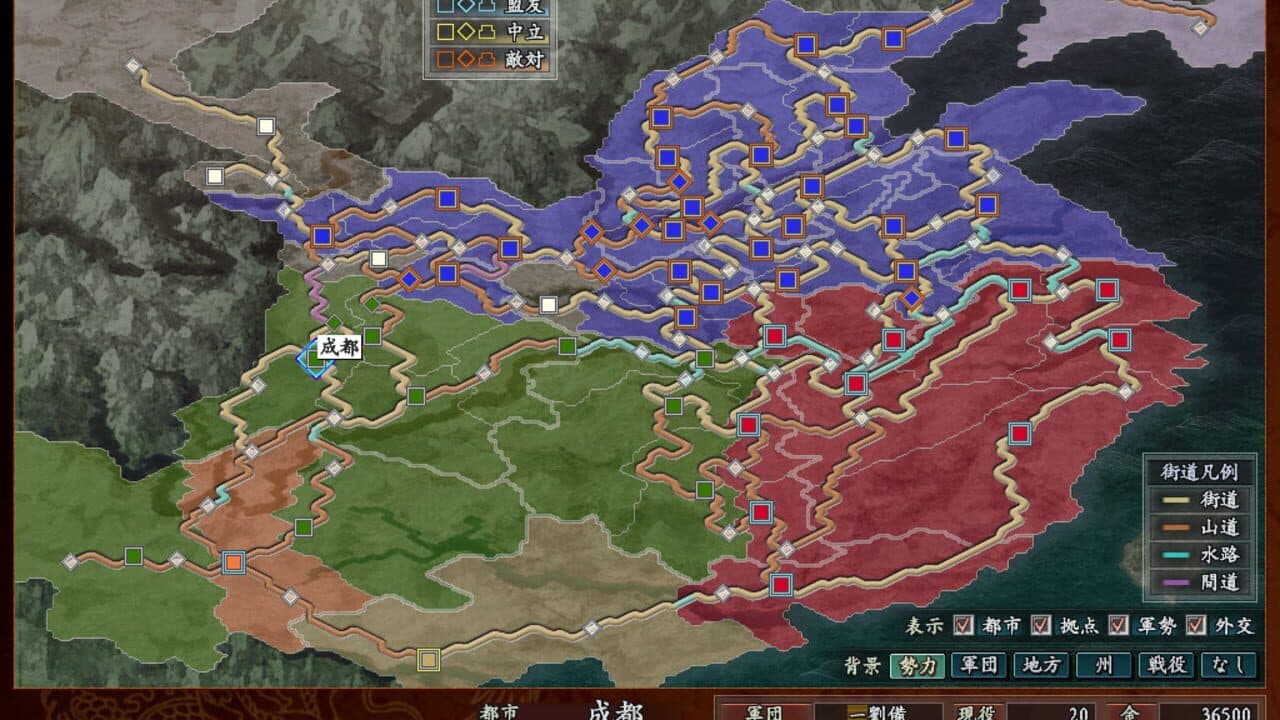 Romance of the Three Kingdoms X with Power Up Kit thumbnail 3