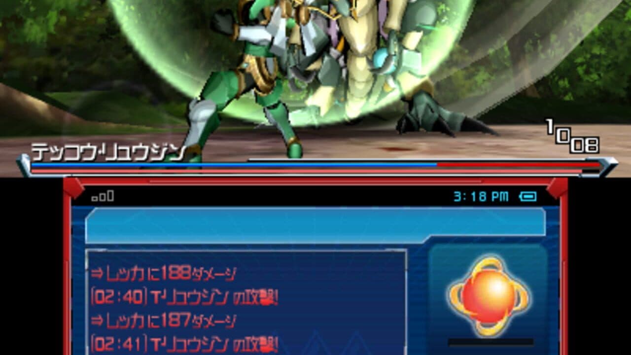 Gaist Crusher screenshot 1