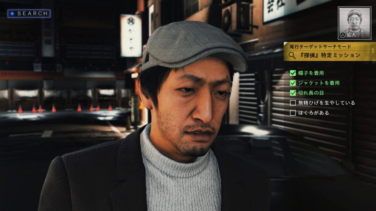 Judgment thumbnail 6