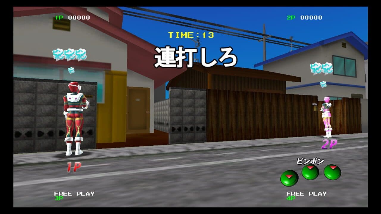Arcade Love thumbnail 6