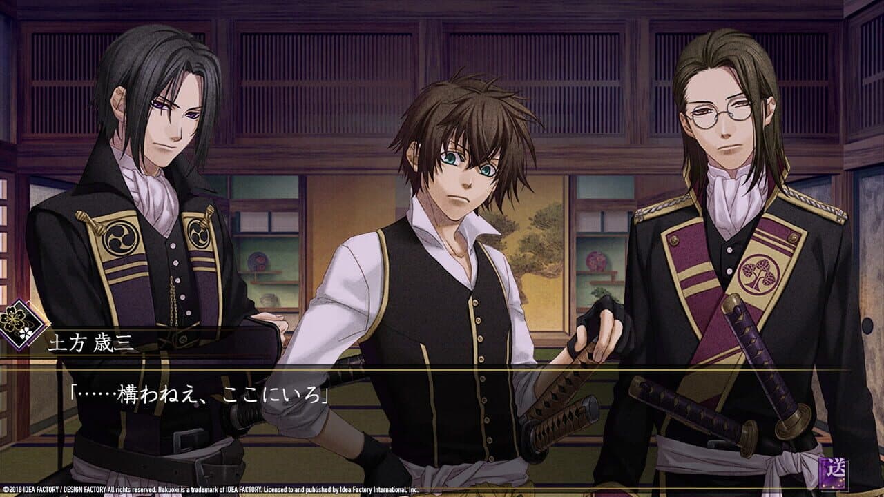 Hakuoki: Edo Blossoms thumbnail 12