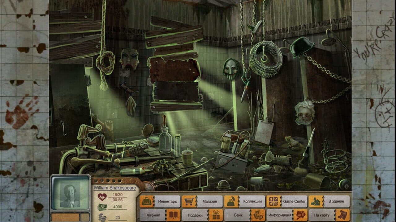 Dark Asylum: Mystery Adventure thumbnail 2