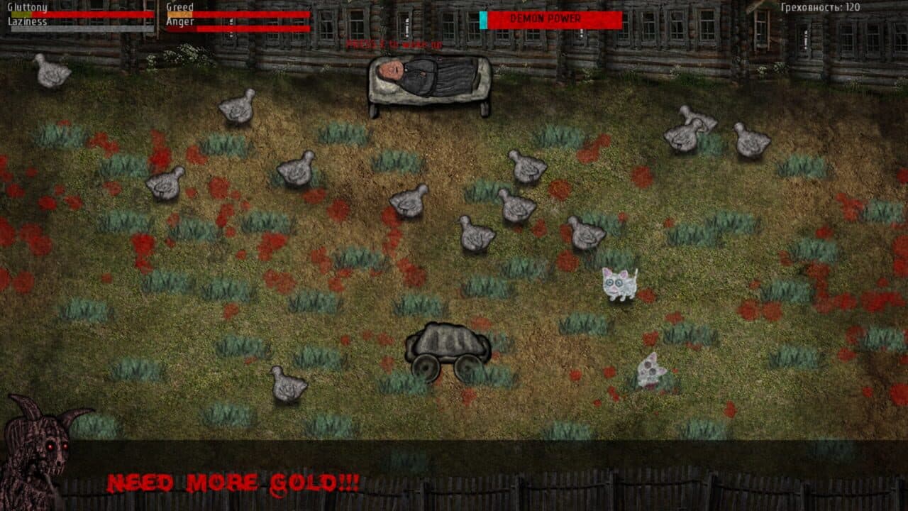 Temptation screenshot 1