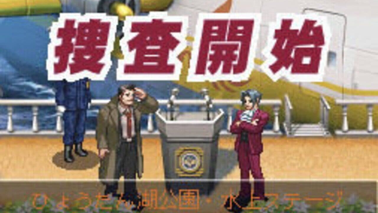 Gyakuten Kenji 2 thumbnail 5
