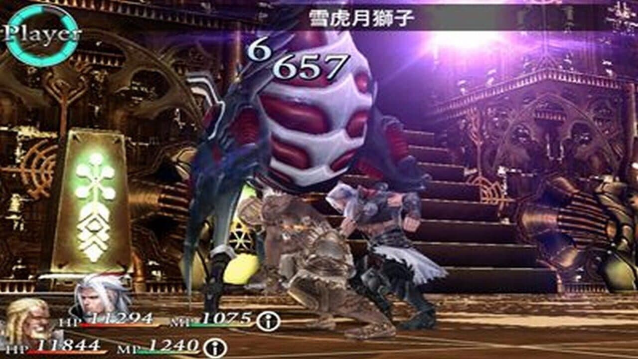 Chaos Rings Omega thumbnail 3