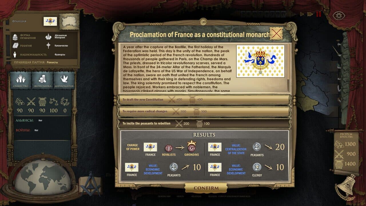 Secret Government thumbnail 3