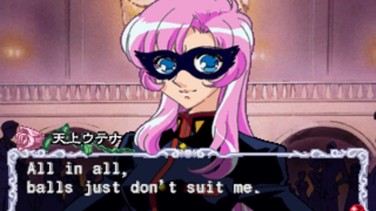 Shoujo Kakumei Utena: Itsuka Kakumei Sareru Monogatari thumbnail 3