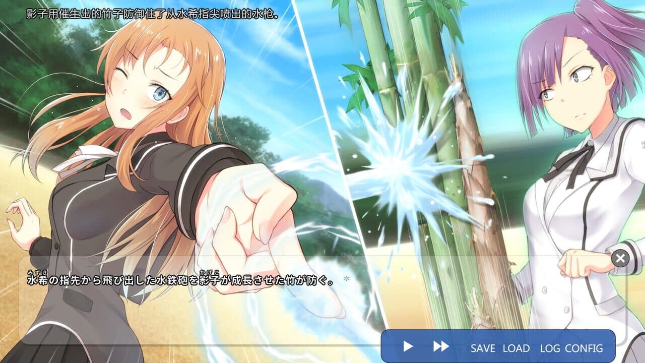 School of Talent: Suzu-Route thumbnail 2