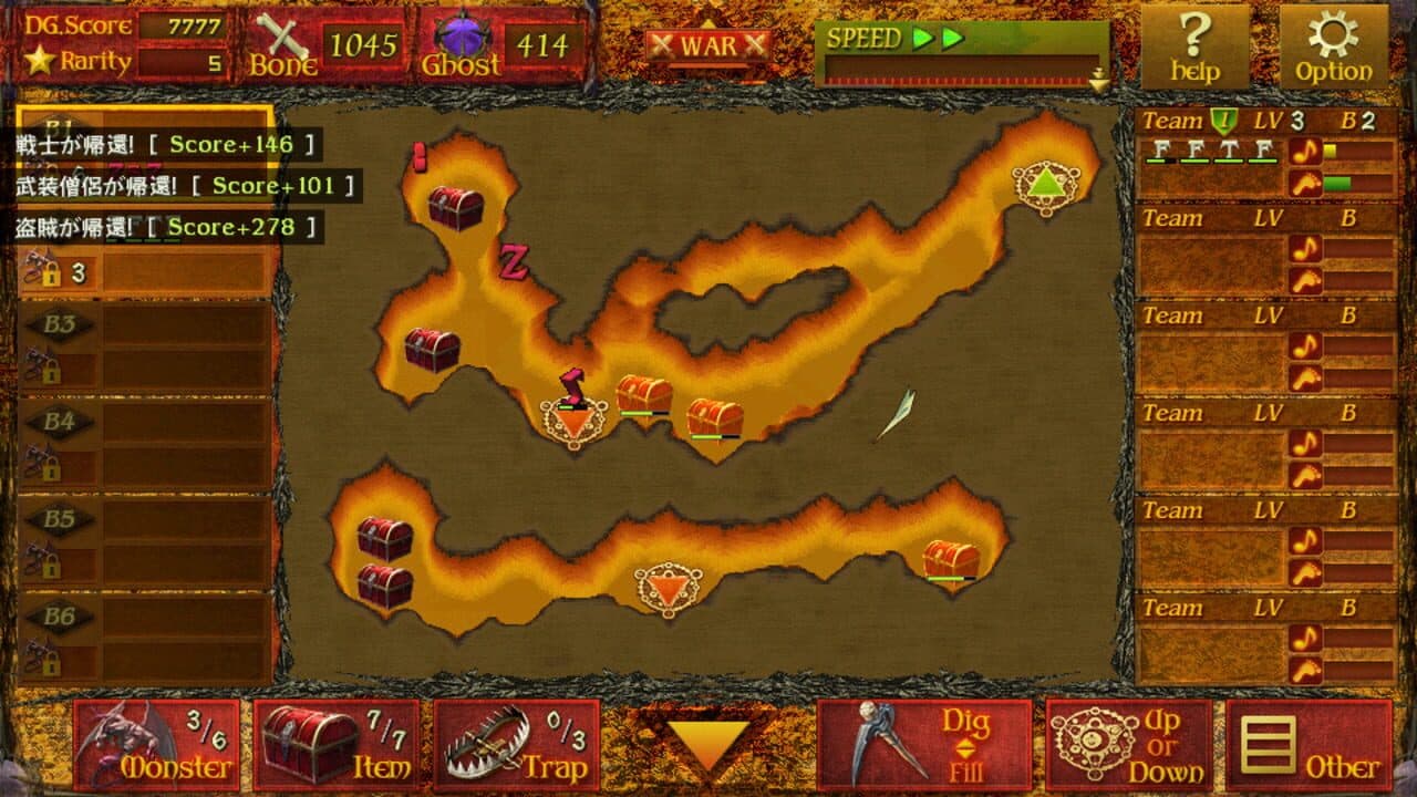 Dungeon Manager ZV: Resurrection thumbnail 3