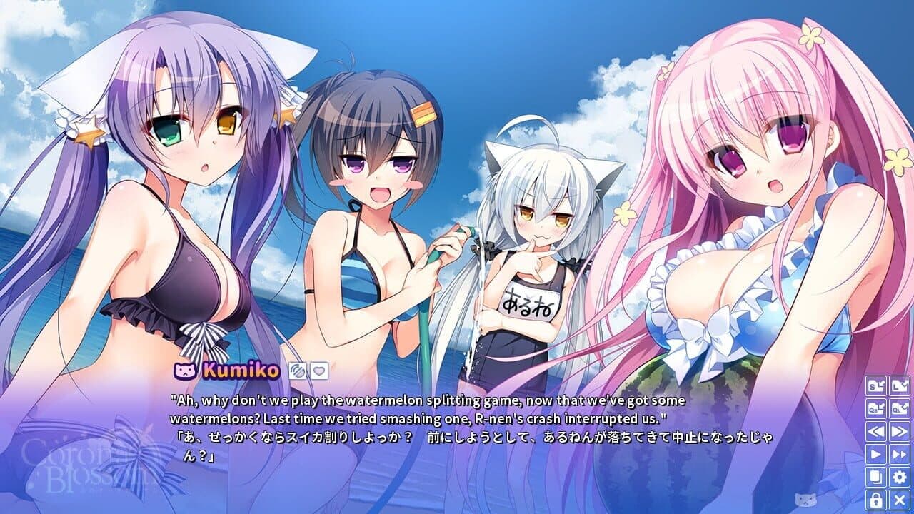 Corona Blossom Vol.3 Journey to the Stars thumbnail 4