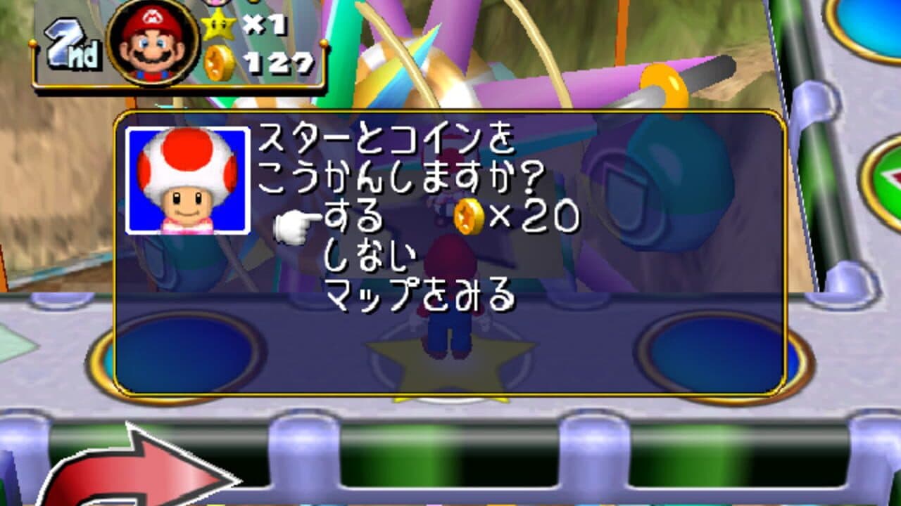 Mario Party 4 thumbnail 12