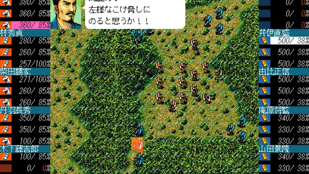 Taikou Risshiden thumbnail 5