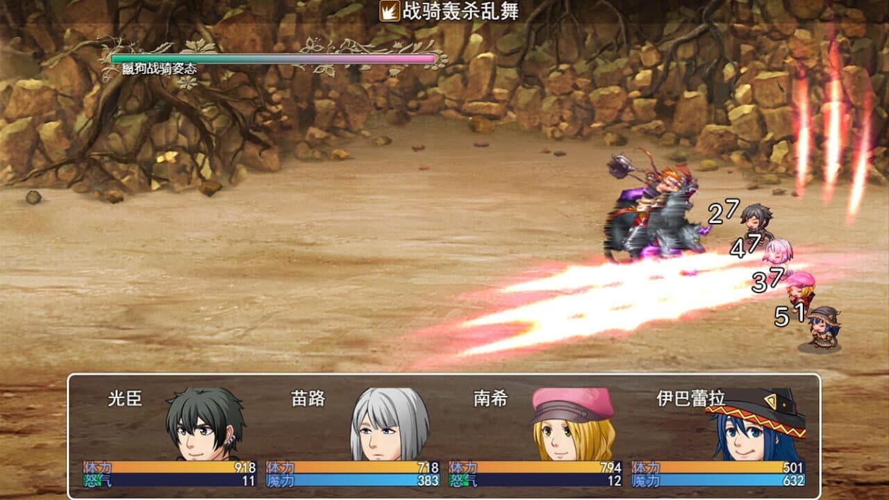 Treasure of Abyss screenshot 1