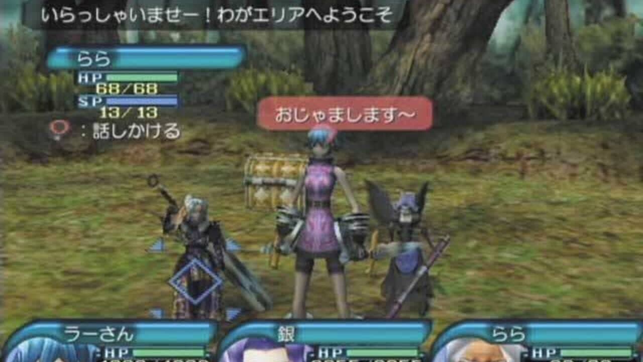 .Hack//Frägment thumbnail 2
