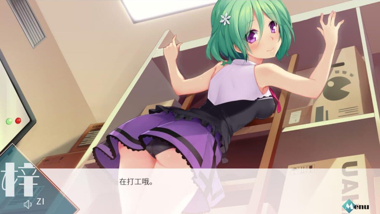 A Piece of Wish upon the Stars thumbnail 5