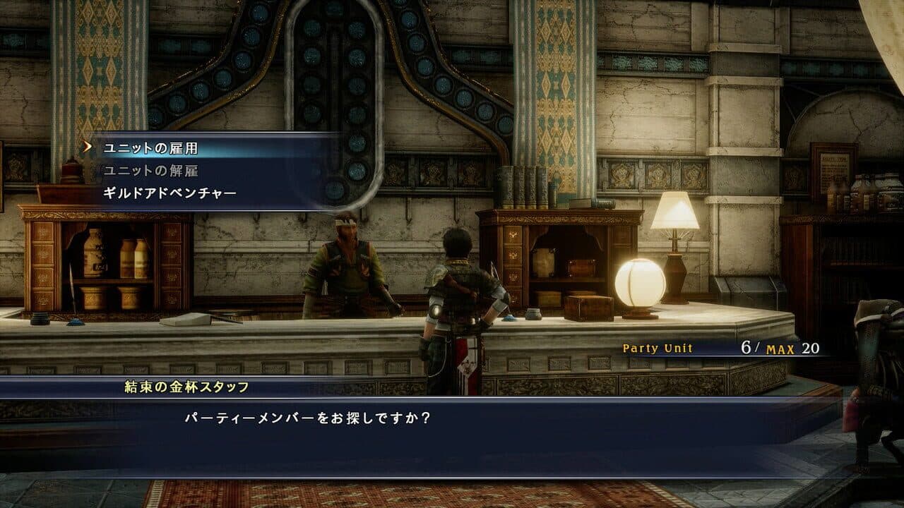 The Last Remnant Remastered thumbnail 3