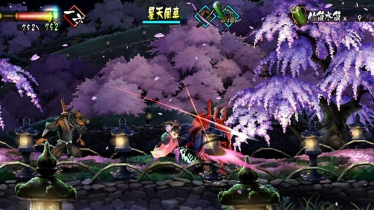 Muramasa Rebirth thumbnail 5