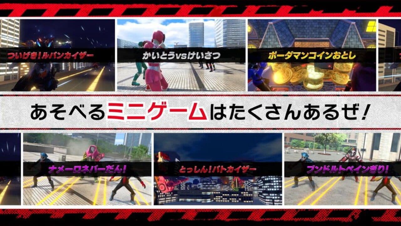 Nari Kids Park: Kaitou Sentai Lupinranger VS Keisatsu Sentai Patoranger thumbnail 2