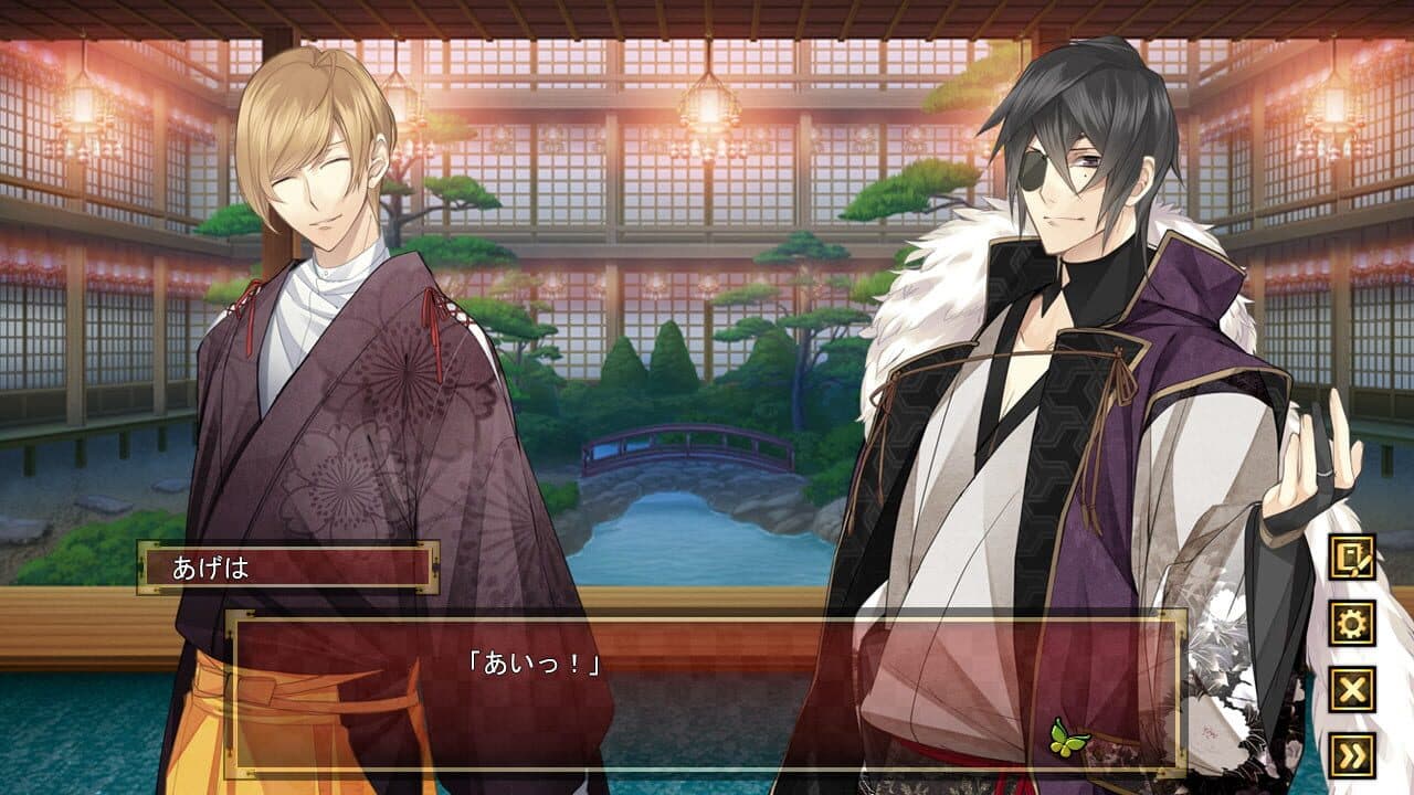 The Men of Yoshiwara: Ohgiya thumbnail 3
