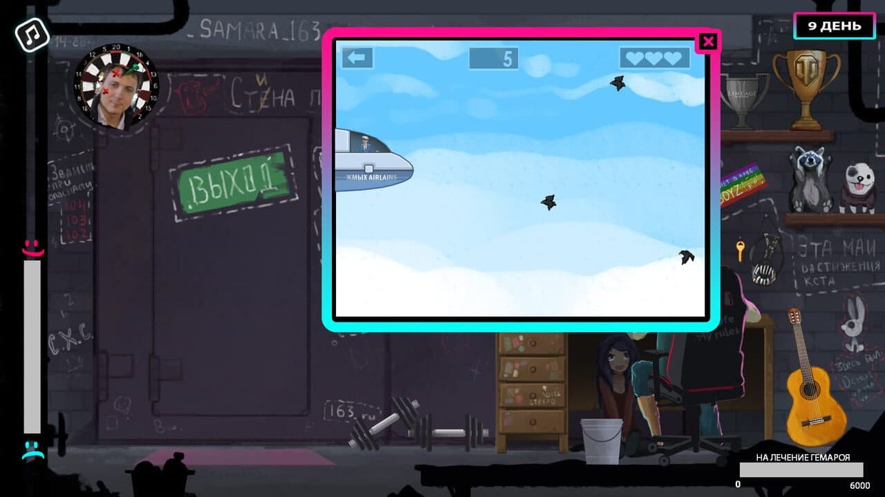Glad Valakas Simulator screenshot 1