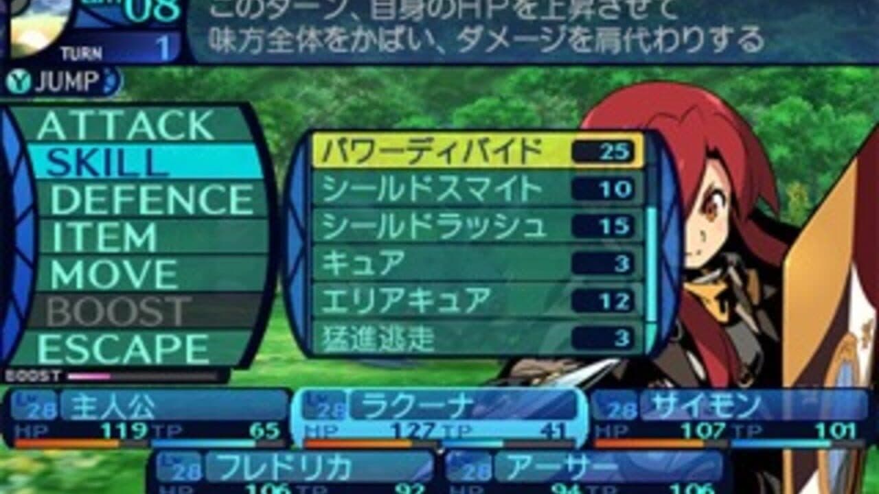 Etrian Odyssey Untold: The Millennium Girl thumbnail 7
