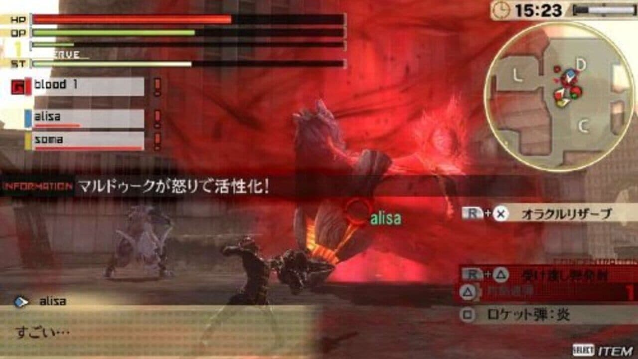 God Eater 2 thumbnail 2