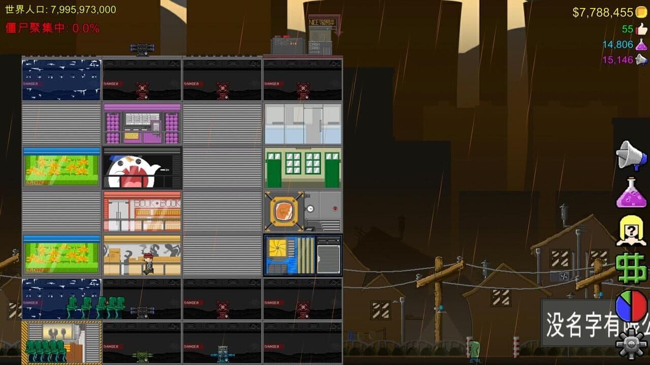 Jump to Die!! thumbnail 2