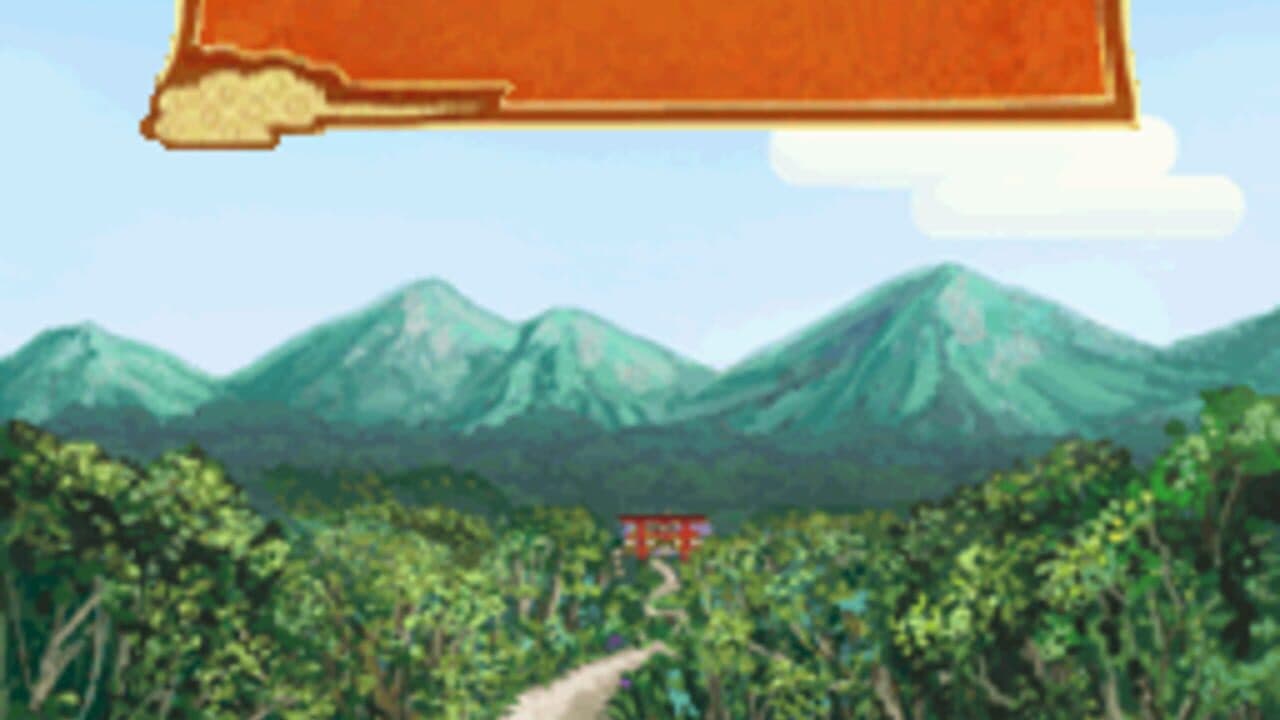 Amida's Path thumbnail 9