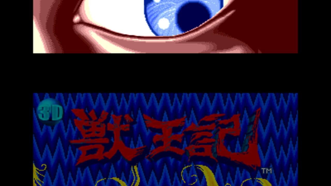 3D Altered Beast thumbnail 3