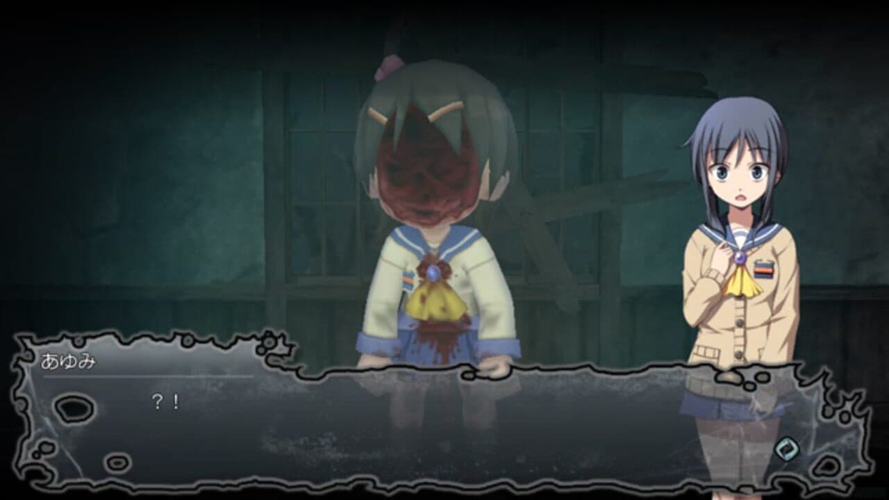 Corpse Party: Blood Drive thumbnail 5