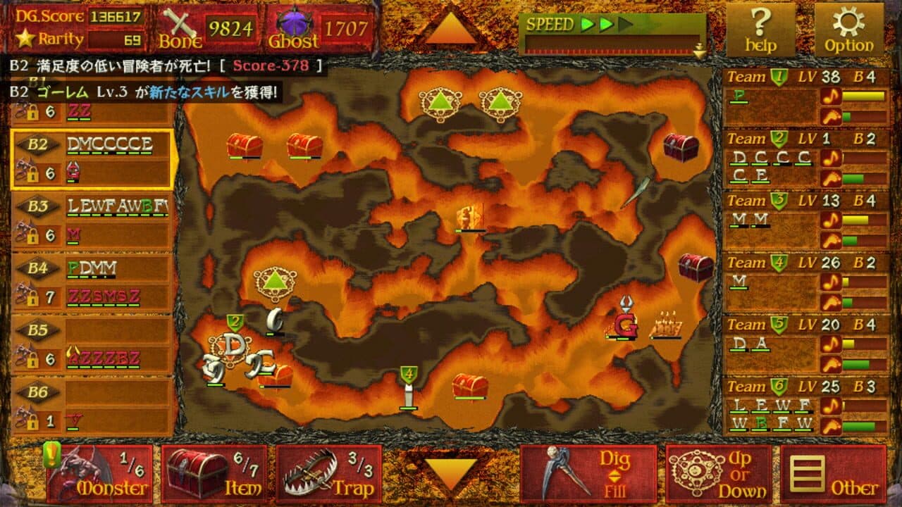 Dungeon Manager ZV: Resurrection thumbnail 4