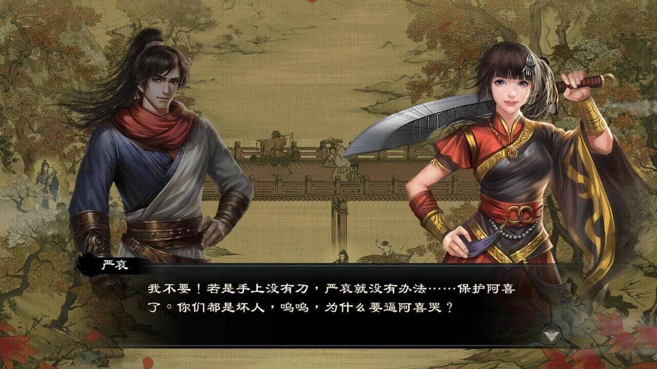Wuxia Master thumbnail 5