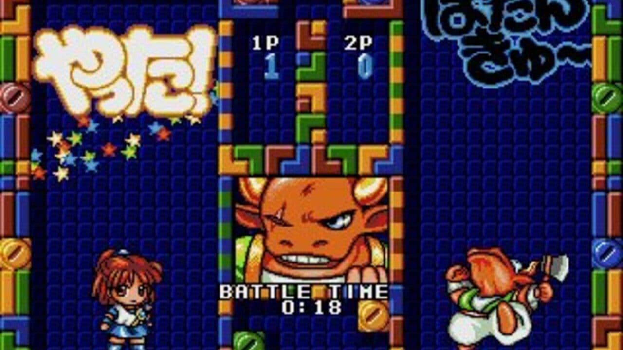 Puyo Puyo 2 thumbnail 4