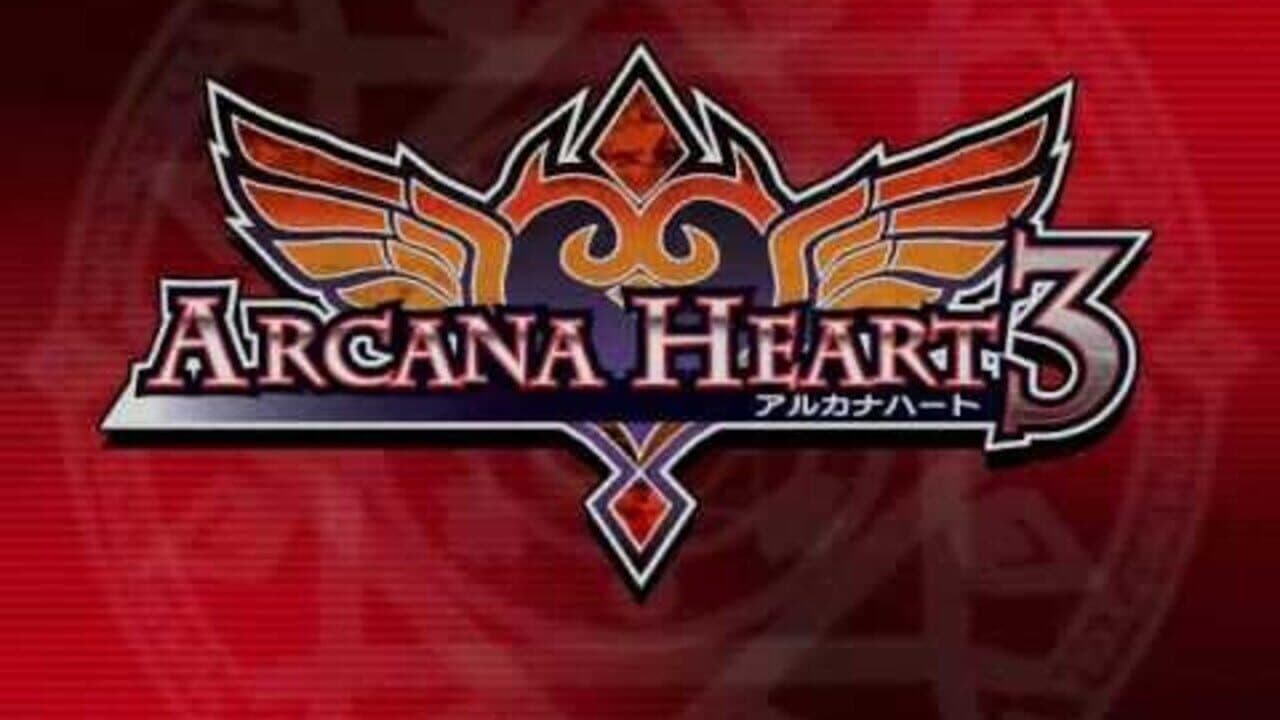 Arcana Heart 3 screenshot 1