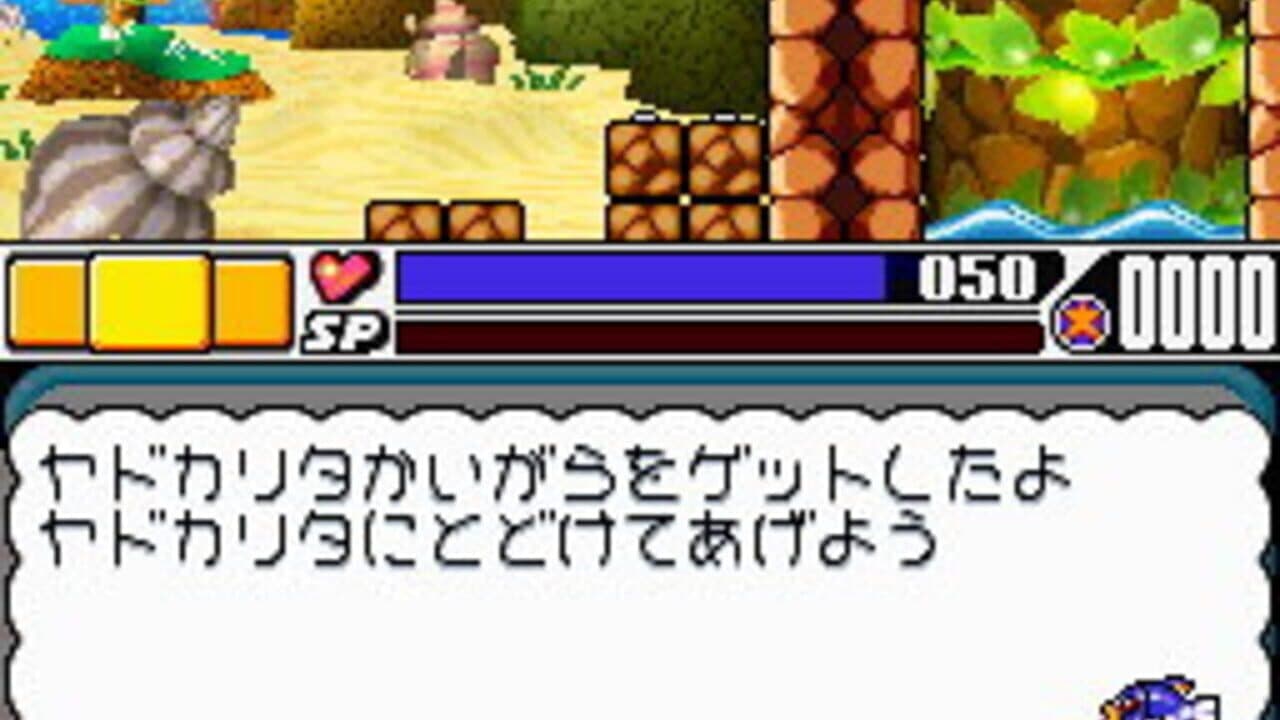 Densetsu no Starfy 4 thumbnail 9
