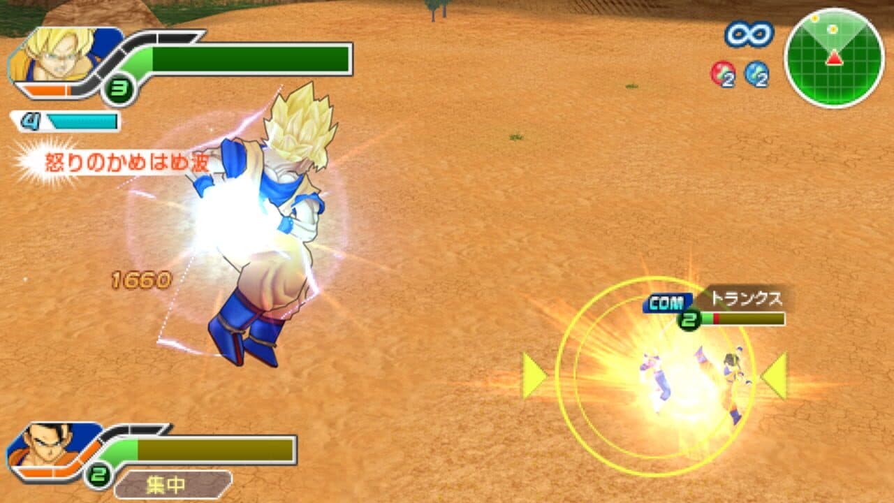 Dragon Ball Z: Tenkaichi Tag Team thumbnail 2