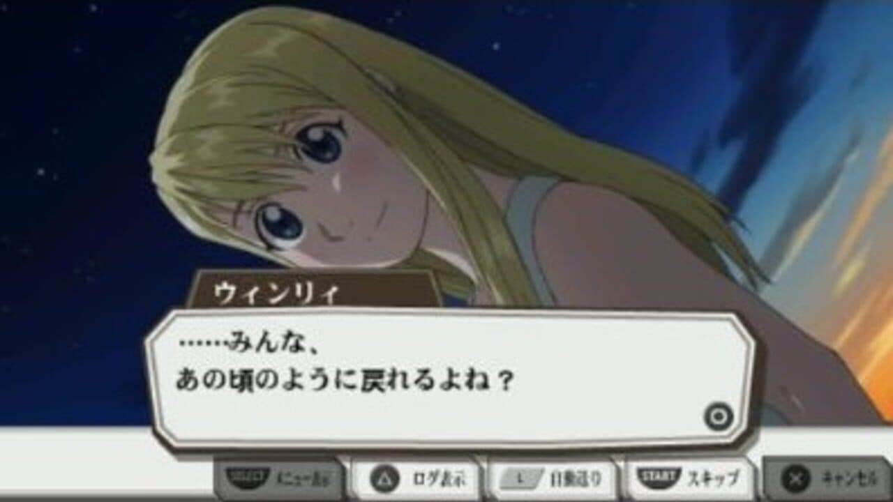 Fullmetal Alchemist: To the Promised Day thumbnail 4