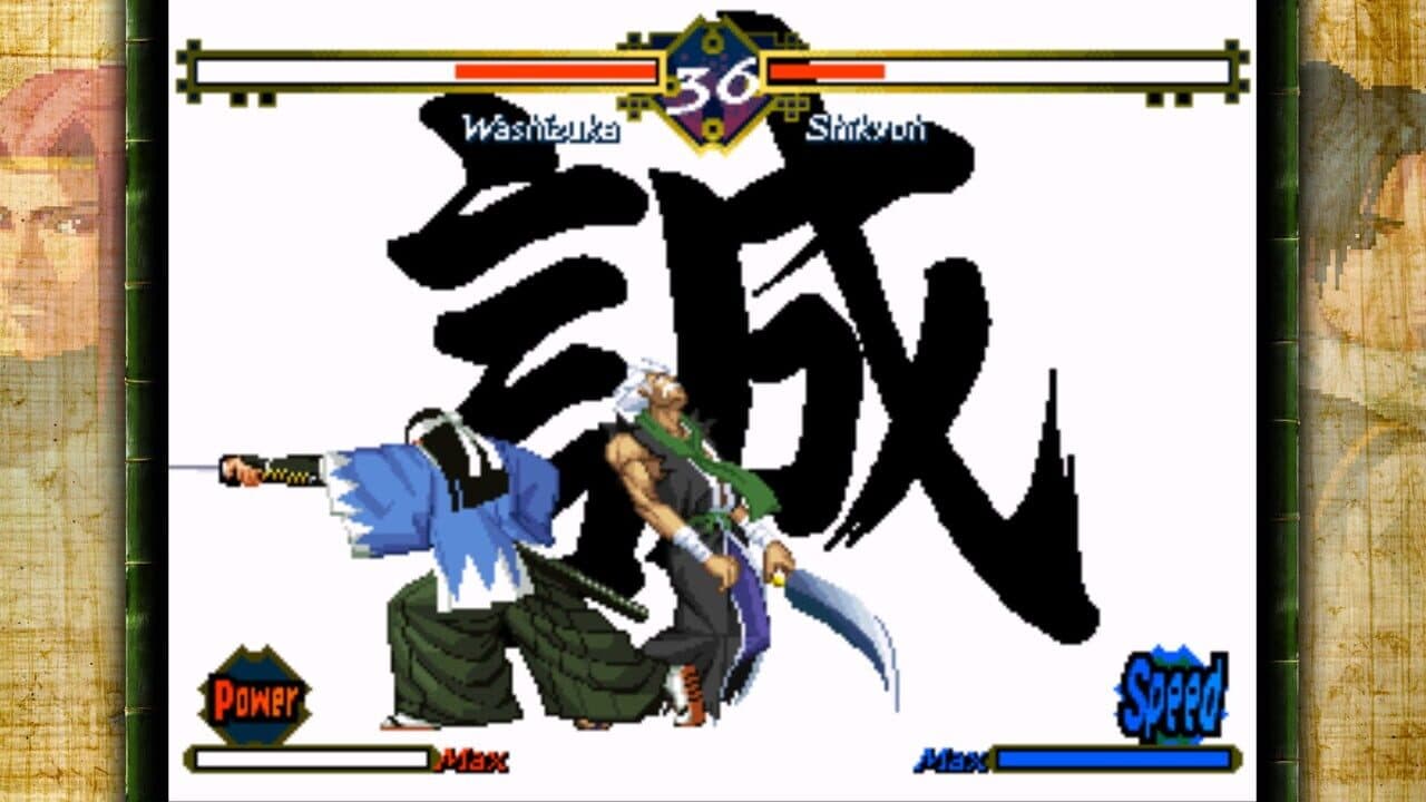The Last Blade thumbnail 3
