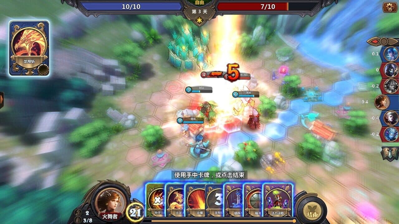 The Chronicles of Dragon Wing - Reborn thumbnail 3