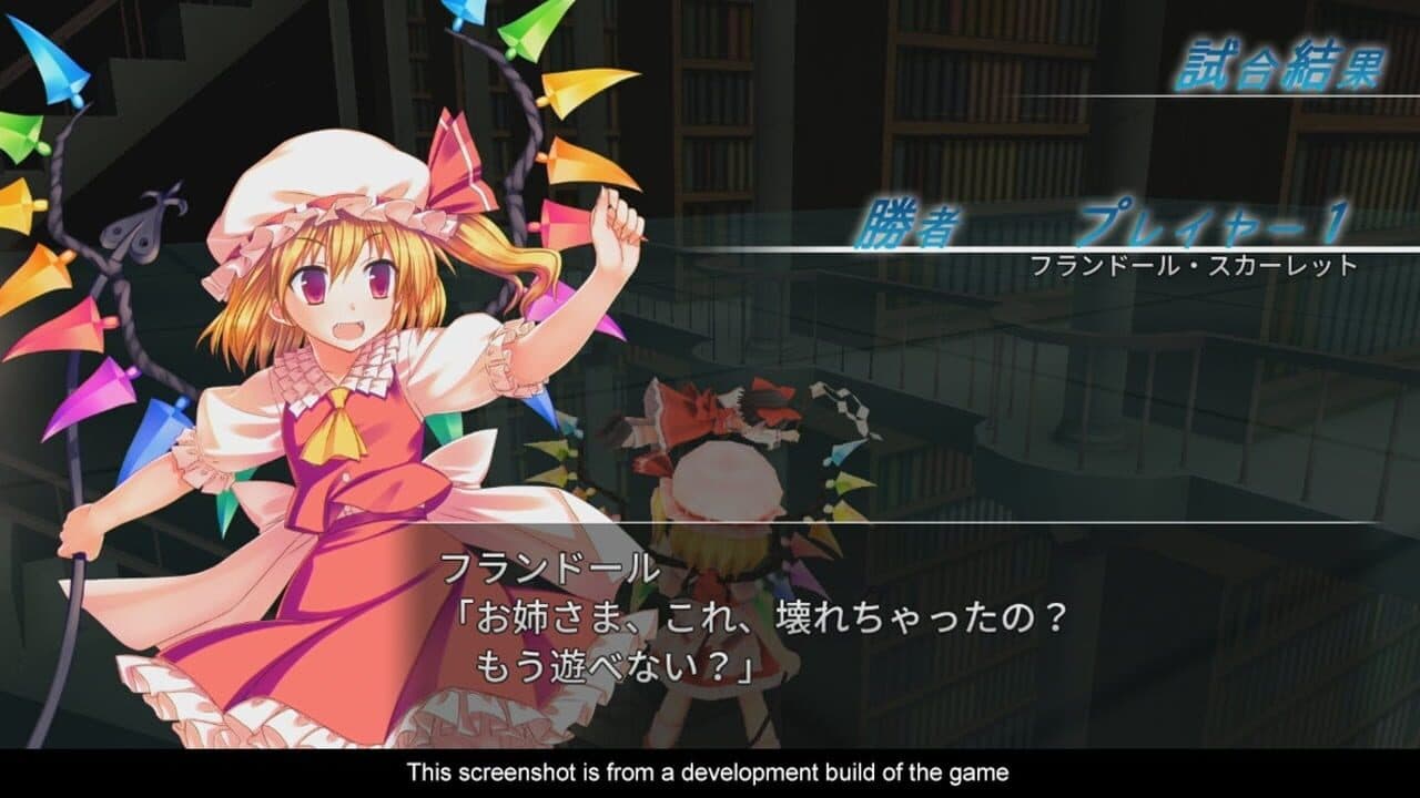 Touhou Kobuto V: Burst Battle thumbnail 4