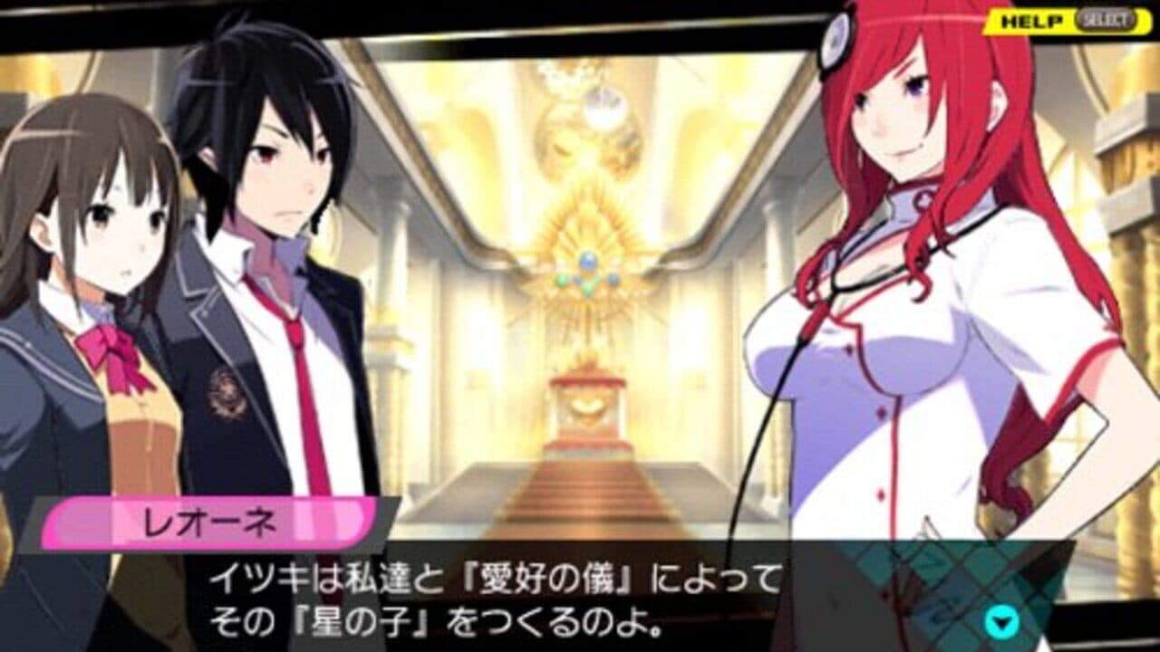 Conception: Ore no Kodomo wo Undekure! thumbnail 2