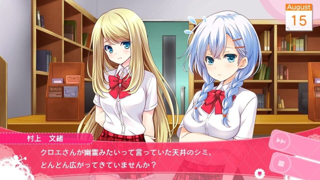 Girl Friend Beta: Summer Vacation Spent With You thumbnail 2