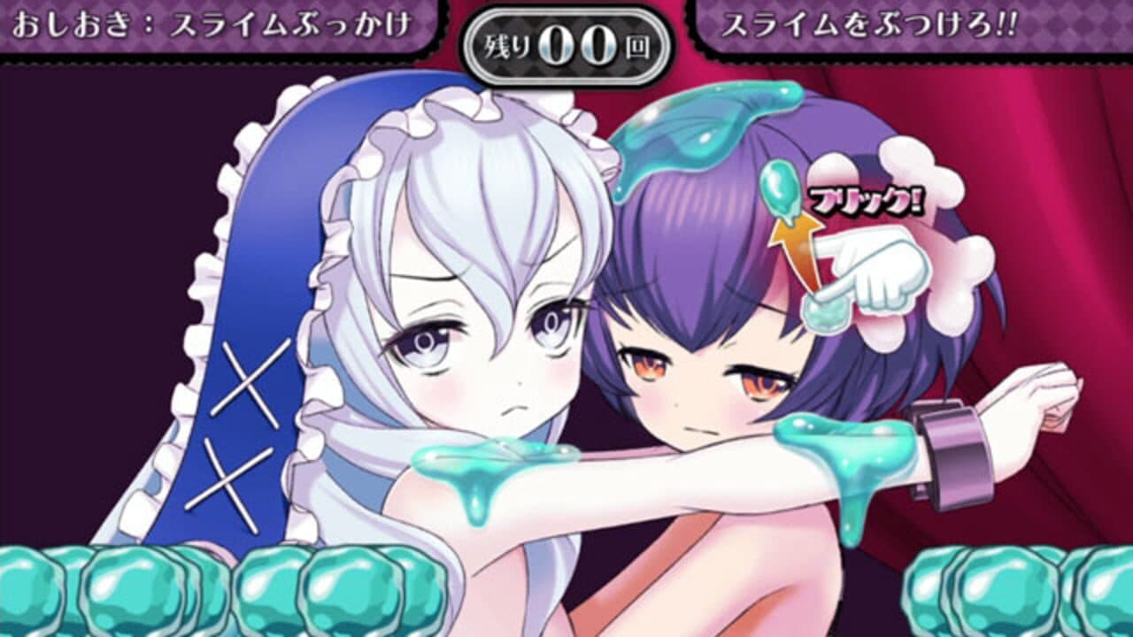 Criminal Girls 2 thumbnail 4