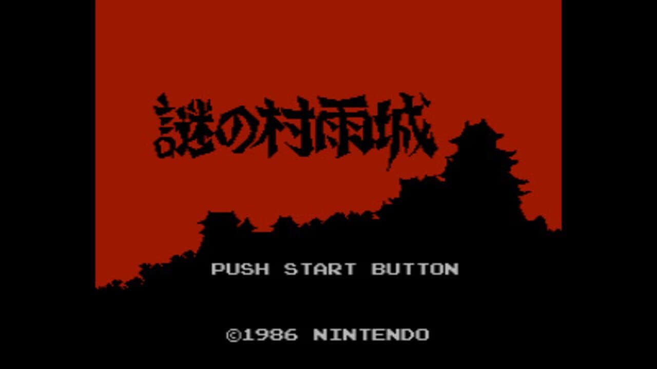 The Mysterious Murasame Castle thumbnail 4