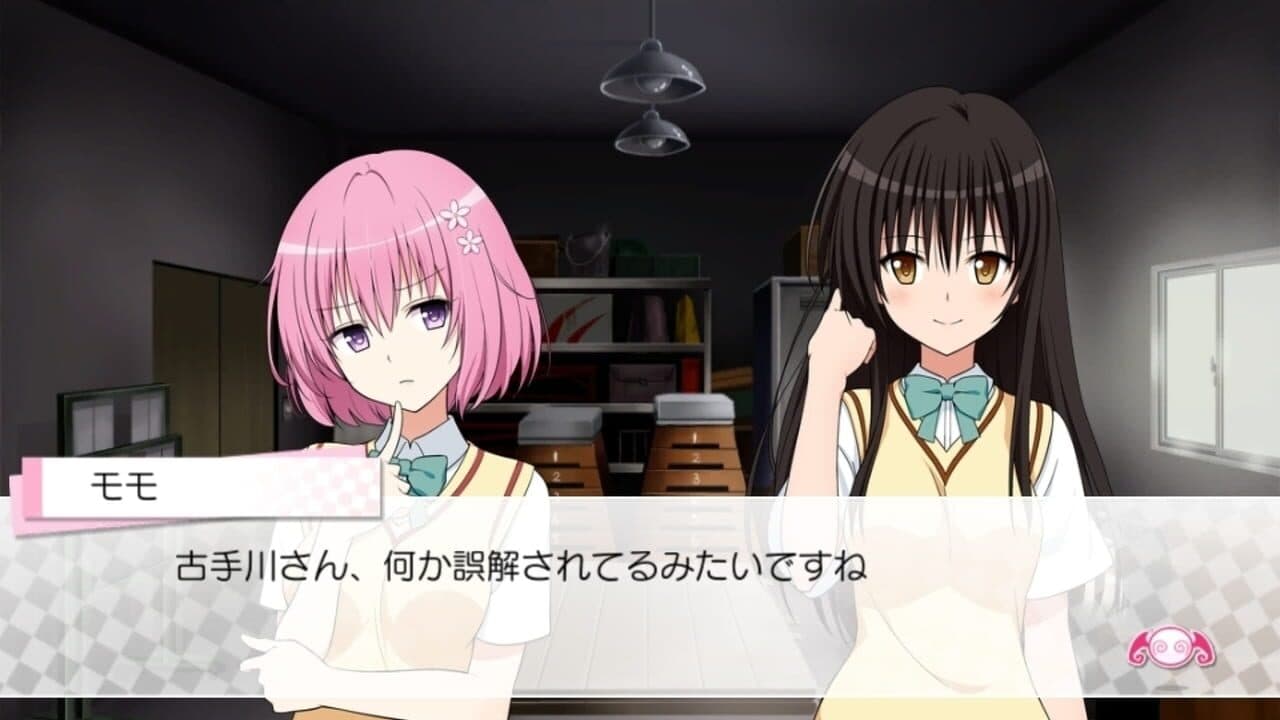 To Love-Ru -Trouble- Darkness: True Princess thumbnail 2