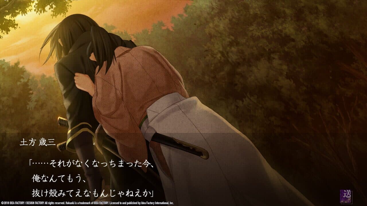 Hakuoki: Edo Blossoms thumbnail 3
